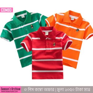 Combo T-Shirt  For Baby C 307