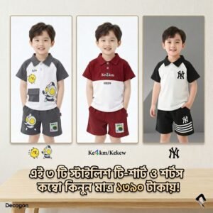 3 Set Combo Kids Premium PK Polo Set | C4
